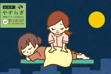 年末年始のお知らせ